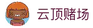 客户端下载
